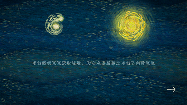 我们相距十万光年游戏