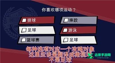 jockstudio2.0汉化版