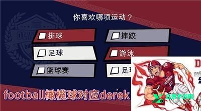 jockstudio2.0汉化版