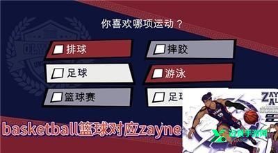 jockstudio2.0汉化版