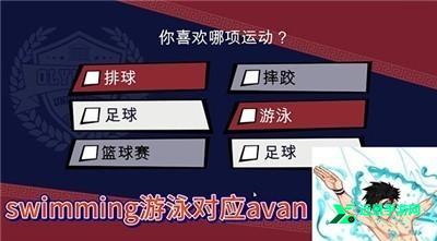 jockstudio2.0汉化版