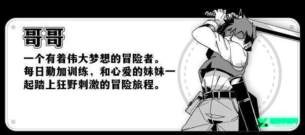 妹生活汉化版