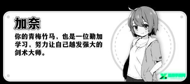 妹生活汉化版