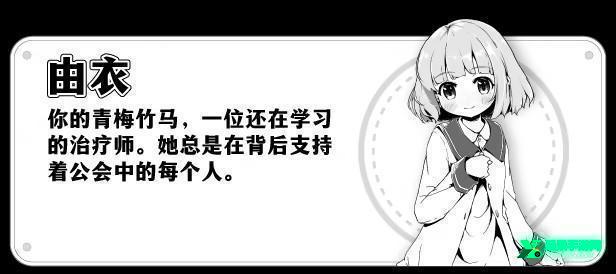 妹生活汉化版