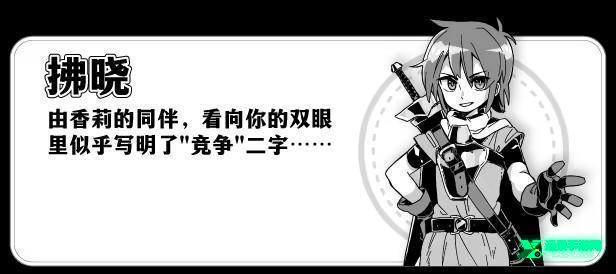 妹生活汉化版