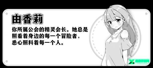 妹生活汉化版