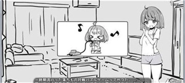 妹生活汉化版