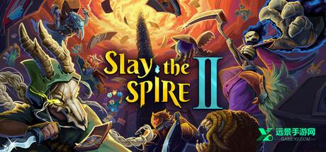 杀戮尖塔2安卓版