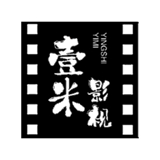壹米影视app