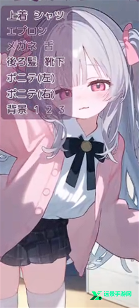 爱撒娇的妹妹安卓版