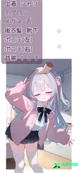 爱撒娇的妹妹安卓版