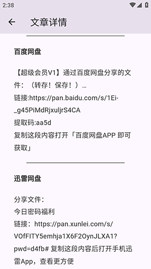 煌星游戏库app