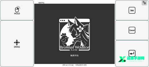 devastate安卓版
