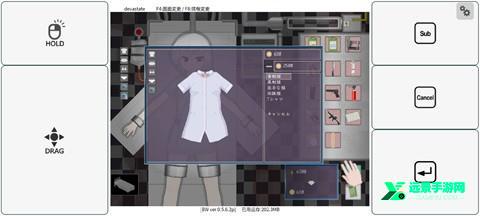 devastate安卓版