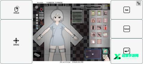 devastate安卓版