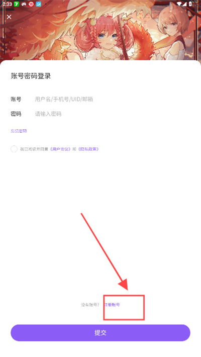 喵御宅mfuns