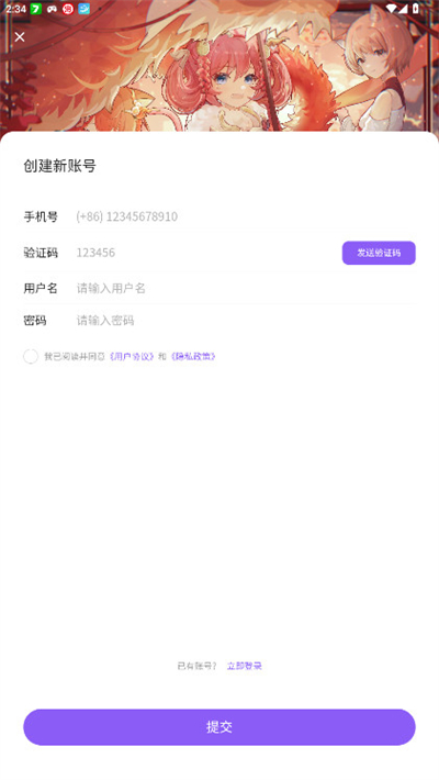 喵御宅mfuns