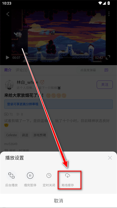 喵御宅mfuns