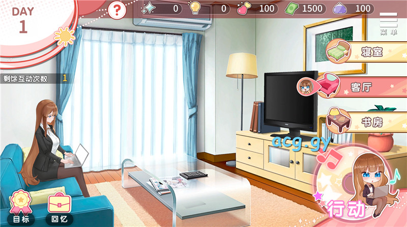 千金的奴隶家家酒汉化版