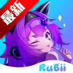 rubii免登录版