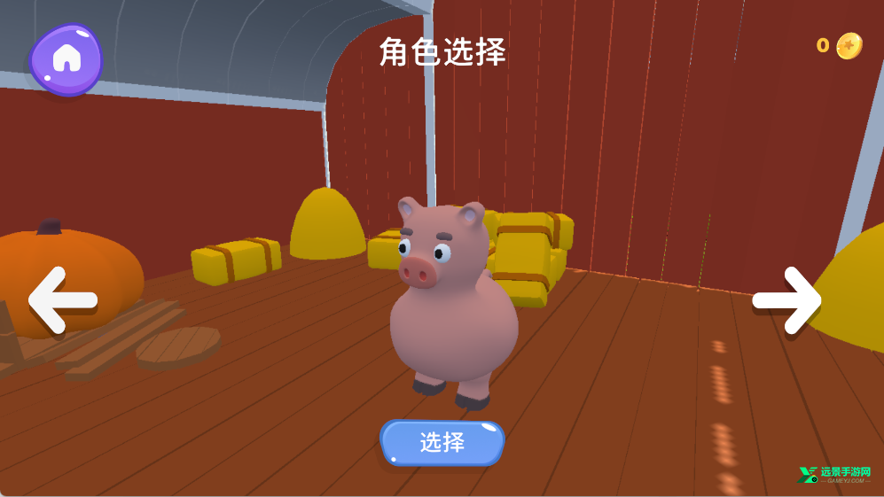 攀爬动物游戏