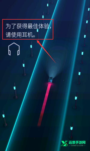 电音超跑中文版