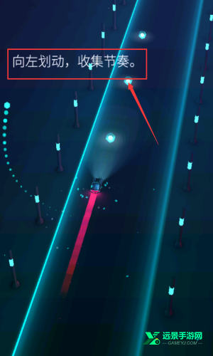 电音超跑中文版