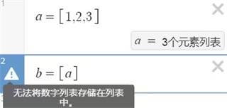 Desmos官方中文版