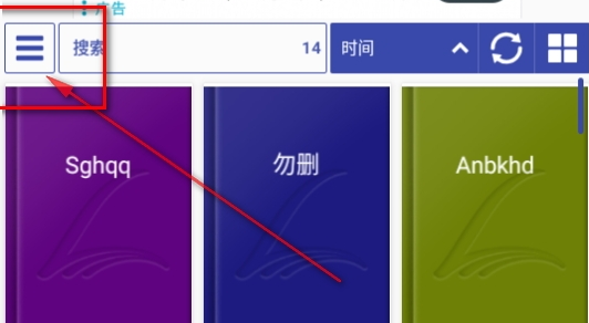 Librera阅读器