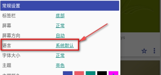 Librera阅读器