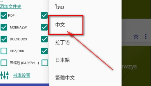 Librera阅读器