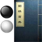 围棋宝典安卓版
