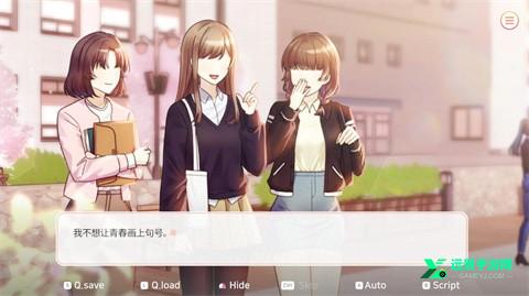 大学助教生活直装版