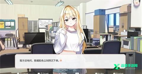 大学助教生活直装版