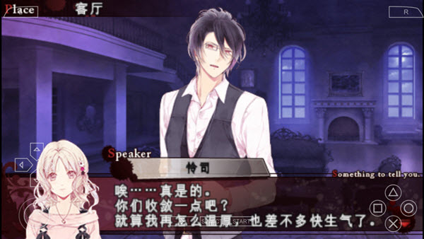 魔鬼恋人游戏中文版