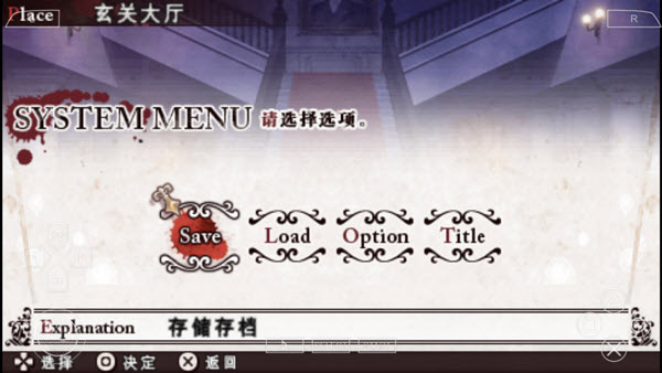 魔鬼恋人游戏中文版