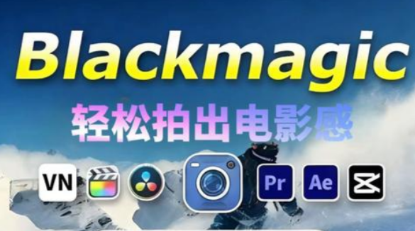 Blackmagic Camera
