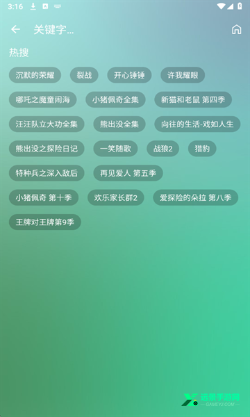 GD影视手机版