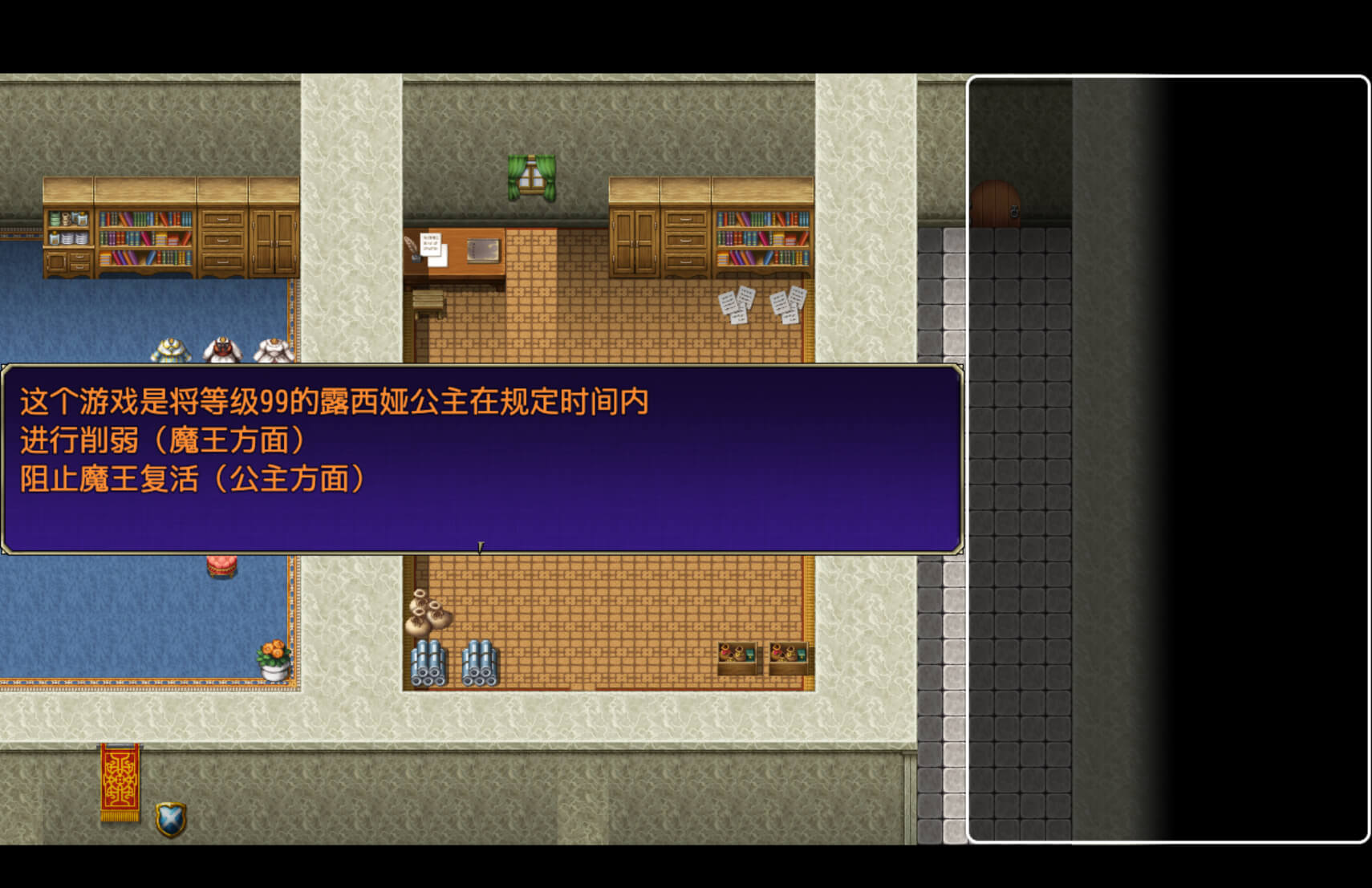 堕落公主露西娅物语冷狐版