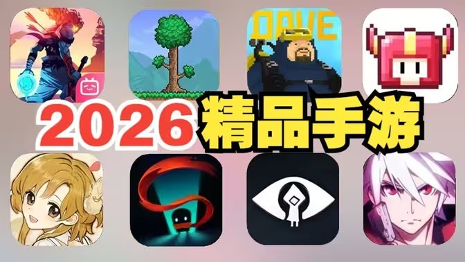 可离线玩的单机手游