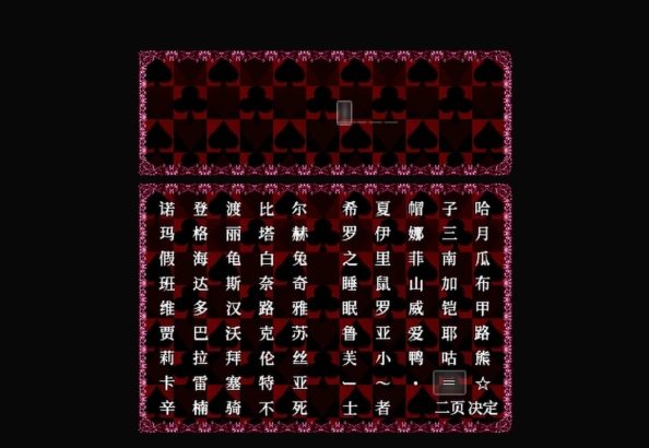 blacksouls2冷狐汉化版