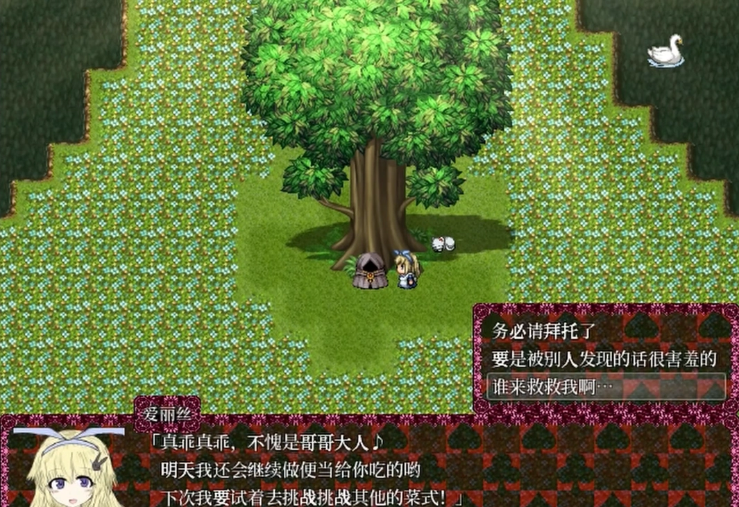 blacksouls2冷狐汉化版