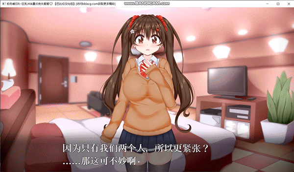 初冬暖阳r安卓汉化版