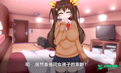 初冬暖阳r安卓汉化版