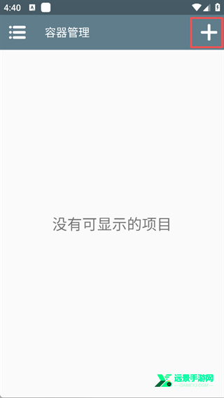 攀爬动物在一起手机版