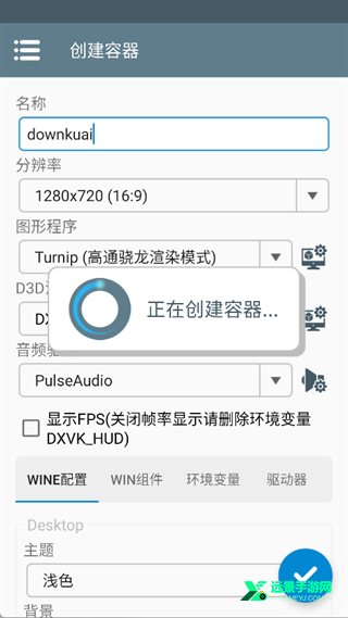 攀爬动物在一起手机版