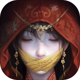 纸嫁衣7卿不负手游正版