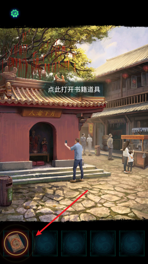 纸嫁衣7卿不负手游正版