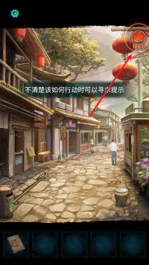纸嫁衣7卿不负手游正版