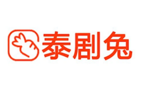 泰剧兔
